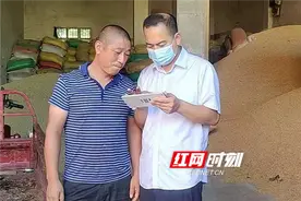 湘潭天易农商银行：贷款送到“晒谷坪”图片
