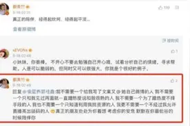都美竹疑内涵李恩“脏东西”吐槽她蹭热度坑自己图片