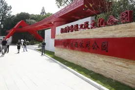 全国首个劳模工匠文化公园开园试运行图片