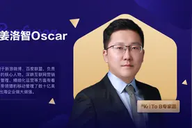 姜洛智：2021年中国跨境电商创业者如何抓住机遇，实现营销增长图片