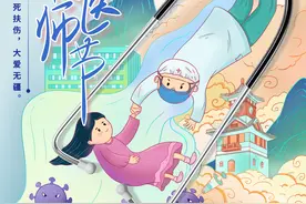 为家人解除病痛？被父母逼迫？耍酷耍帅？来看华西医院40名医生的学医初衷！图片