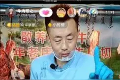 通讯：大学毕业8年 内蒙古“牛肉哥”返乡用直播创业图片