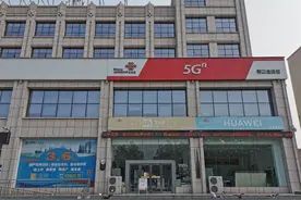 济源联通道歉、整改，已协商解决｜“济源市民名下多出陌生副卡还扣费”后续图片