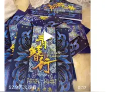 艺人“塌房”，作品遭殃？图片