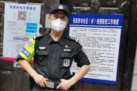 长沙57岁老警察“逆行”张家界抗疫，几天步行106公里，坦言繁华张家界很快会回来图片