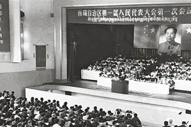 西藏自治区成立：社会主义制度无比优越图片