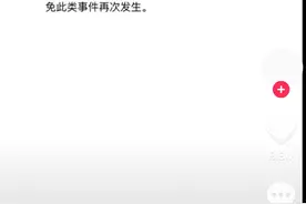 泸州老窖“维权门”背后，神曲营销的边界在哪？图片