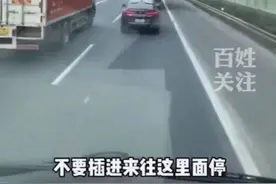 大货车司机喊话小车司机“不要插队，离我远点”，多人共鸣：很多小车鸣笛都没用图片