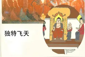 吉林省图书馆推出“连环画里看世遗”阅读书单图片