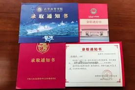 不负韶华行且知图片