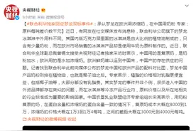 联合利华回应梦龙双标事件：承认梦龙在欧洲用浓缩奶，在中国用奶粉图片
