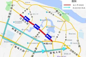 武汉将新增三处施工道路，涉及二环线，请扩散图片