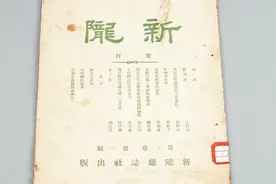 红色文物 光耀陇原图片