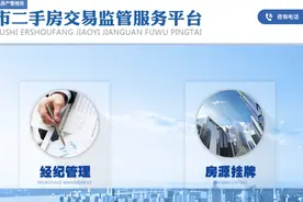 楼市重磅新政！千万人口大城市出招，二手房挂牌可跳过中介，买房直接对接房主，业内人士解读：中介末日来了？图片