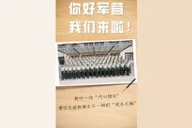聆听一份“内心独白”，带你走进新排长不一样的“成长之路”图片