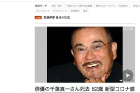 太突然！“雄霸”因新冠去世图片