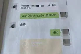 11人在合肥买房被骗220万图片