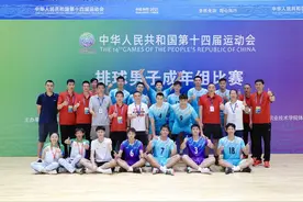 四川男排制造惊喜 连克劲敌全运会摘得铜牌图片