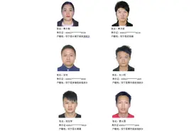滞留缅北拒不回国，湖南这16人被公开警示图片