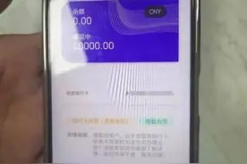 男子被“网贷诈骗”全过程，步步都是精心设计的陷阱图片