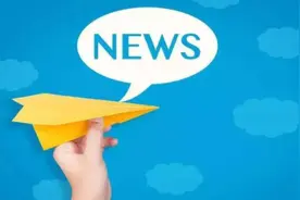 山东现代职业高级技工学校批复设立图片