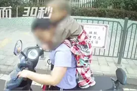 30秒 | 小孩站在电动车上，交警说“这样要不得！”视频封面