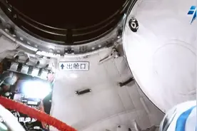 热闻｜两名航天员太空互拍，大片冲上热搜！网友：可以编进教材图片