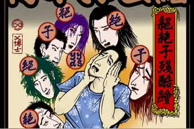 别再给我发“绝绝子”了图片