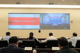 ​中国联通召开助力乡村振兴 工作推进会图片