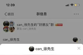 “人类高质量男性”开始收费了？想要进入粉丝群，一个月2万5，包年7万5图片