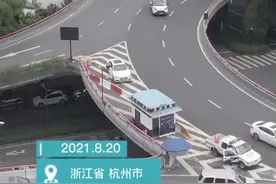 杭州高架上设置30个爱心岗亭：让交警能吃上热饭视频封面
