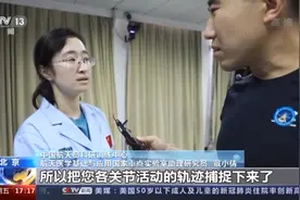 航天医学研究 关注失重对航天员身体影响图片