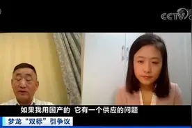 承认了！梦龙冰淇淋用料中外驰名双标，你还吃吗？图片