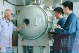 全省唯一！河南理工大学特聘教授牛济泰当选联合国科学院首批院士图片
