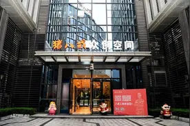 聚焦智博会｜大动作！猪八戒网驾着“筋斗云”来了图片
