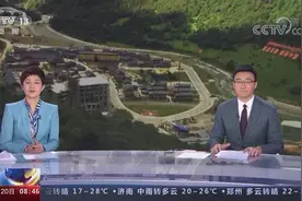 西藏和平解放70周年·重返玉麦看变化 更多年轻人扎根玉麦 为建设注入新活力视频封面