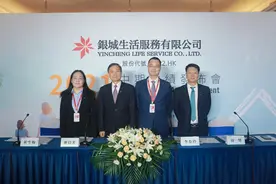 半年报现场｜银城生活服务李春玲：物业市场化才刚开始图片