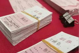 今日起发券，1万盒月饼免费送寿者、教师和惠州医务工作者视频封面