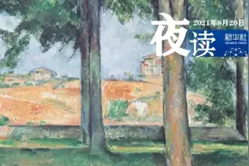 夜读 | 今天我请客，请你快乐图片