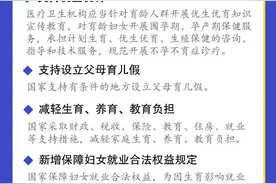 一张图，带你读懂三孩政策图片