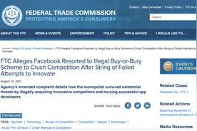美反垄断机构坚持再上诉，Facebook或有被拆分风险？图片