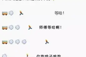 成都“招手即停”公交车上线，在这里！图片