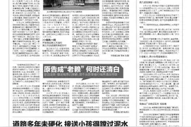 原告成“老赖”何时还清白 定边法院：错误信息已屏蔽，贷不出款是银行信息滞后导致图片