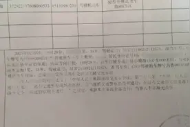 货车司机搭女子遇车祸致乘客受伤 赔4.5万后又遭索赔11万图片