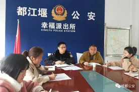 成都都江堰社区民警王慧宇：用真心换真情！图片