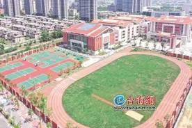 投资48亿元建设29个教育项目！龙文区“十四五”期间将新增学位37414个图片