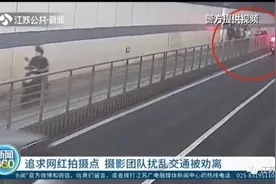 南京有个免费的网红拍摄点，轻松拍出港风大片？这下，警察也来了……图片