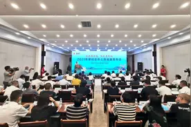 推出25宗拟上市地块 攀枝花发出邀请：川西南滇西北最具投资价值城市 布局正当时图片