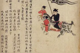 栾保群︱地府十王的暴起图片