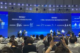 中国美院、浙江外国语学院与余杭区合作办学图片